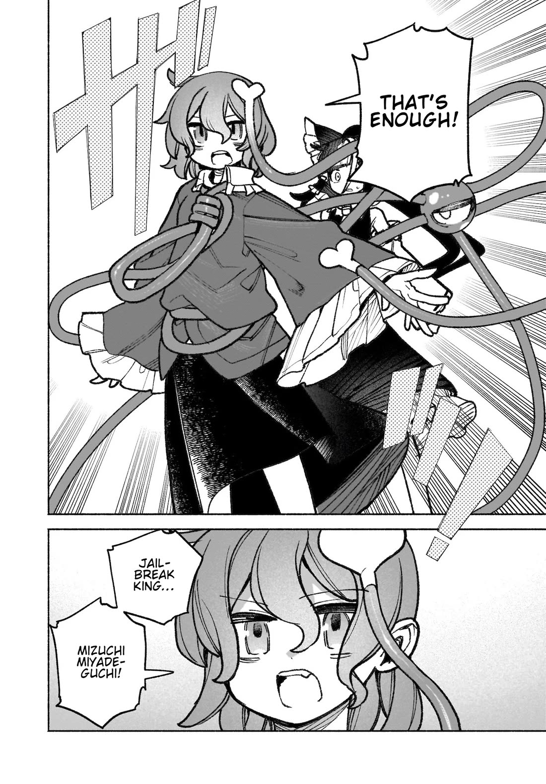 Touhou Chireikiden - Cheating Detective Satori chapter 43 page 6