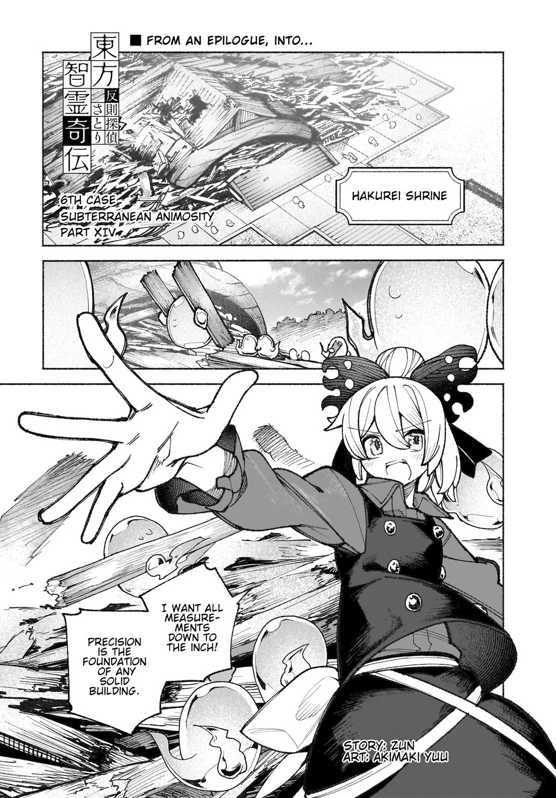 Touhou Chireikiden - Cheating Detective Satori chapter 44 page 1