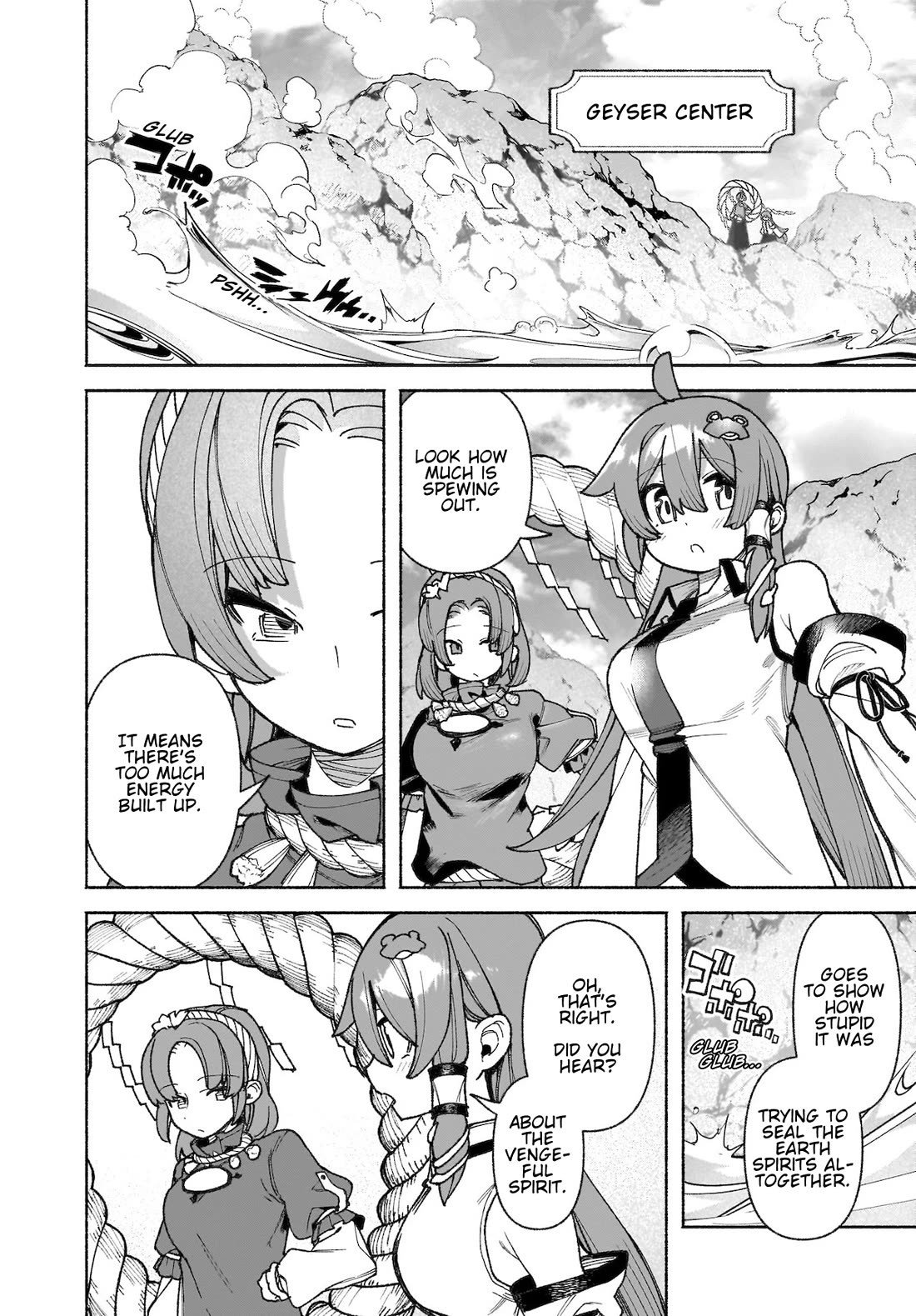 Touhou Chireikiden - Cheating Detective Satori chapter 44 page 12