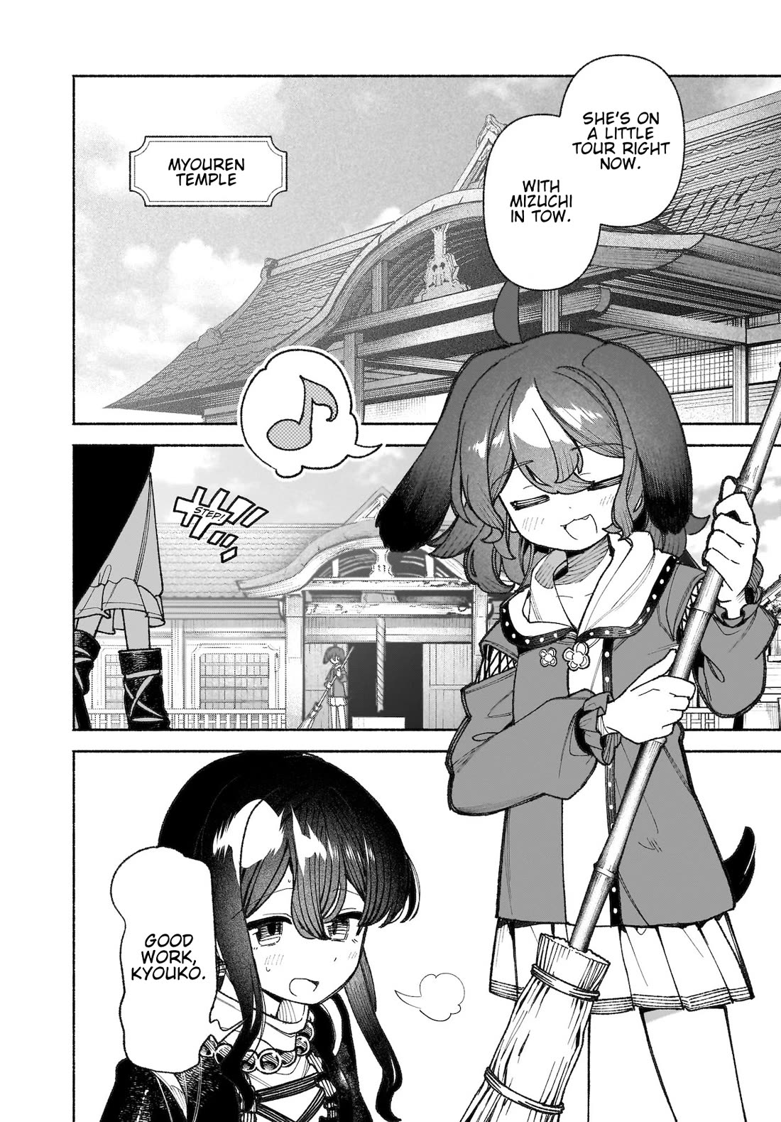 Touhou Chireikiden - Cheating Detective Satori chapter 44 page 8