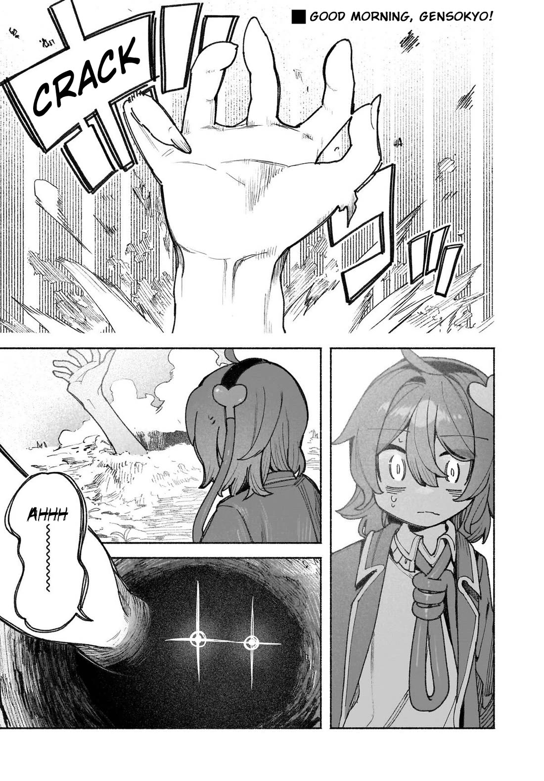 Touhou Chireikiden - Cheating Detective Satori chapter 46 page 1