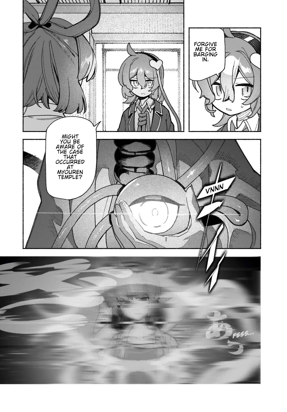 Touhou Chireikiden - Cheating Detective Satori chapter 46 page 11