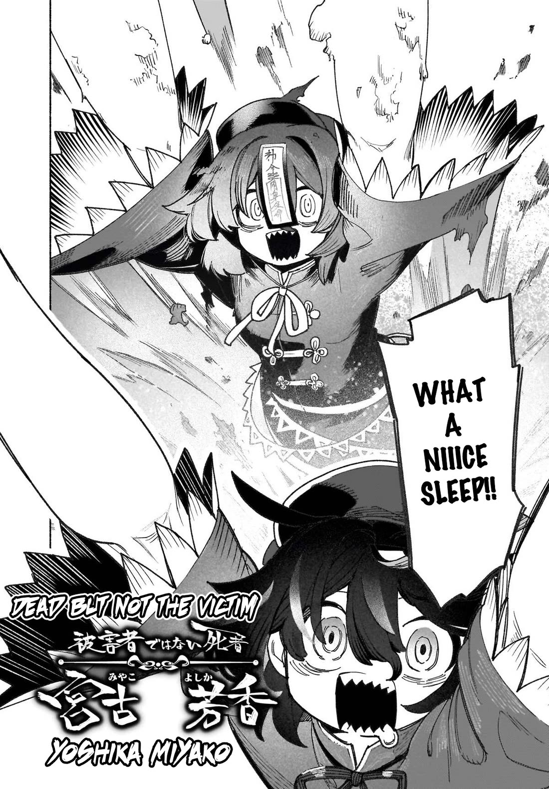 Touhou Chireikiden - Cheating Detective Satori chapter 46 page 2