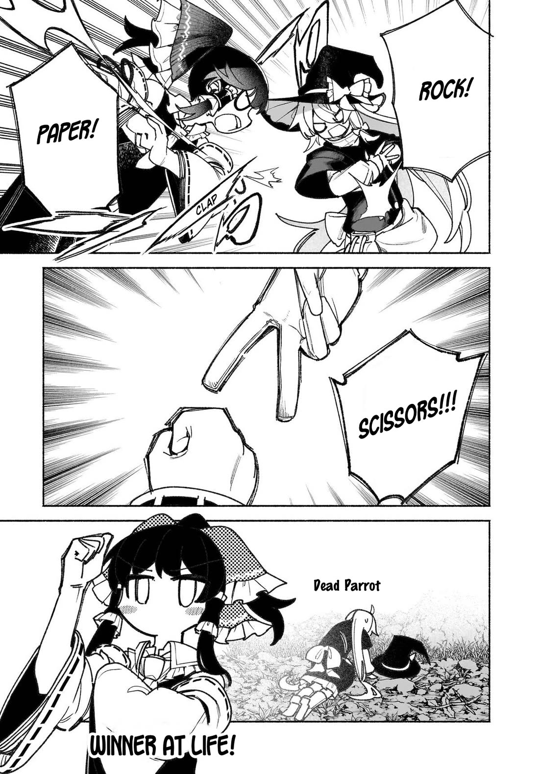 Touhou Chireikiden - Cheating Detective Satori chapter 46 page 21