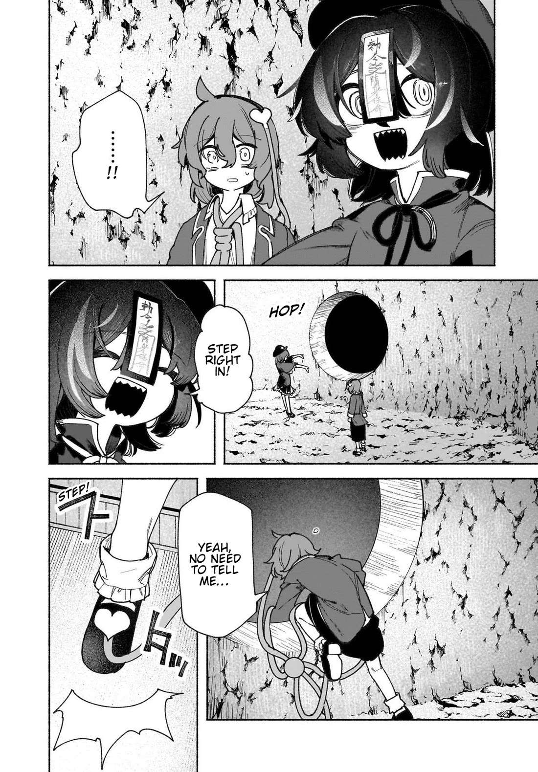 Touhou Chireikiden - Cheating Detective Satori chapter 46 page 8
