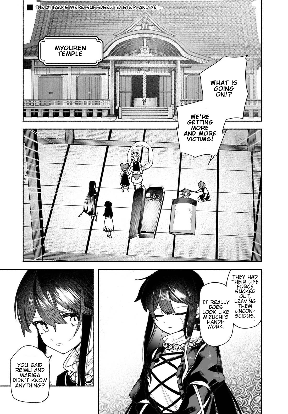 Touhou Chireikiden - Cheating Detective Satori chapter 47 page 1