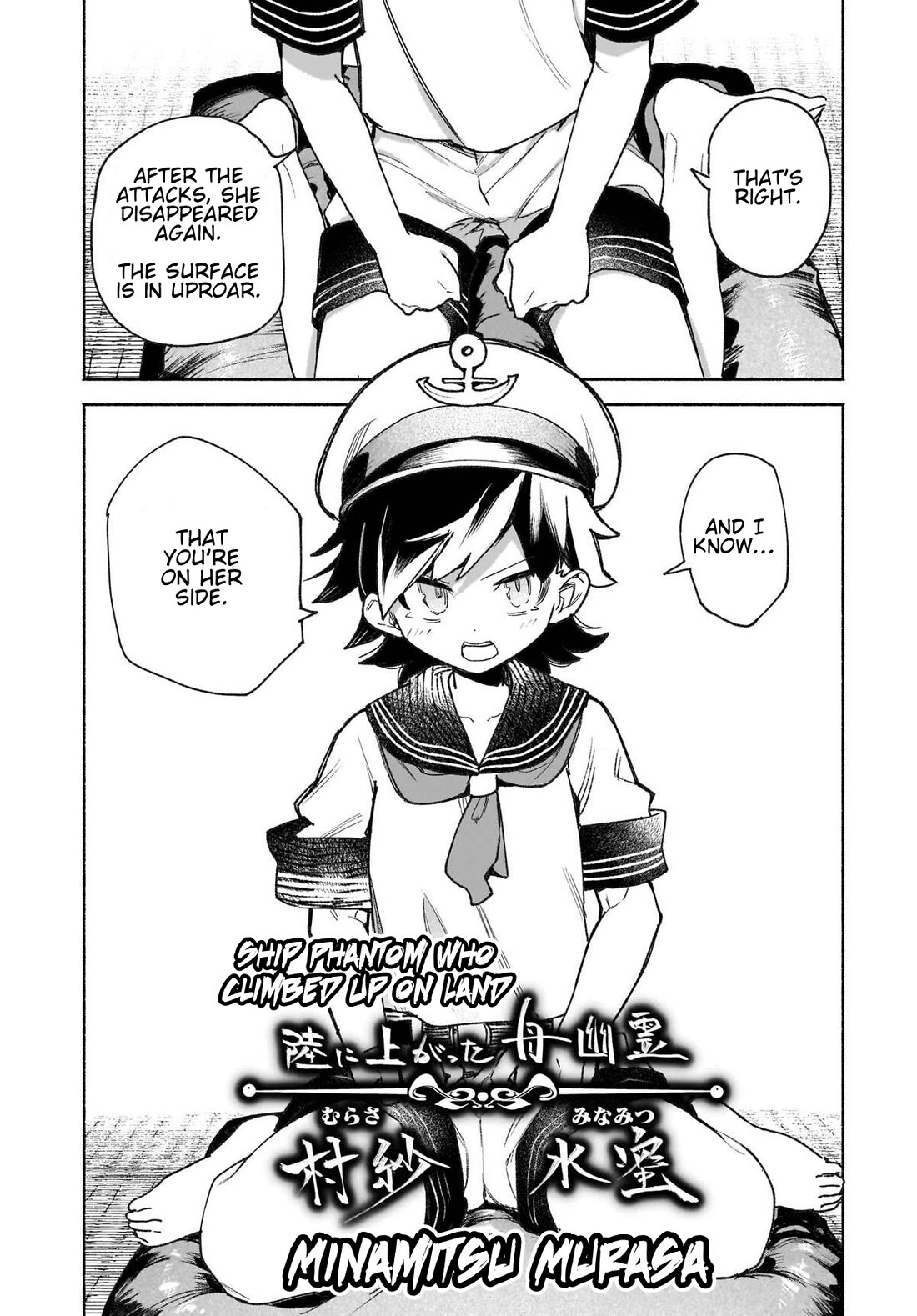 Touhou Chireikiden - Cheating Detective Satori chapter 47 page 14