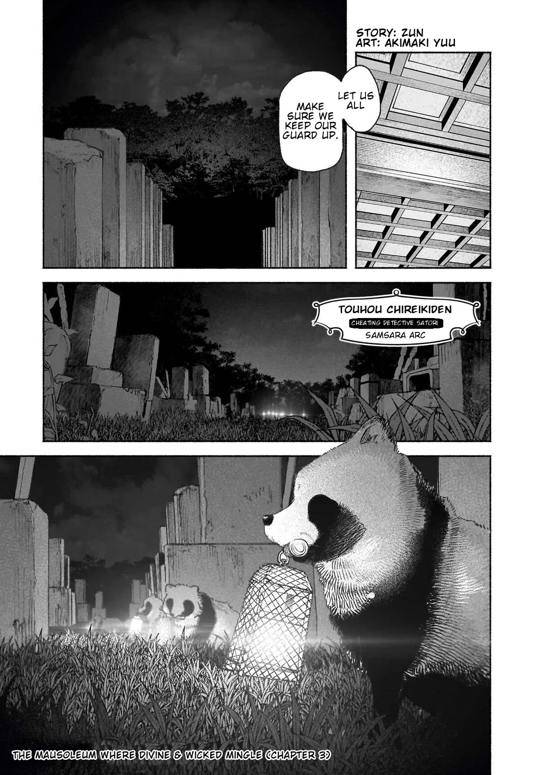 Touhou Chireikiden - Cheating Detective Satori chapter 47 page 3