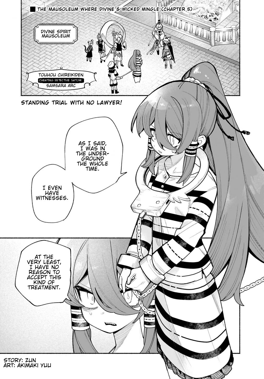 Touhou Chireikiden - Cheating Detective Satori chapter 49 page 1