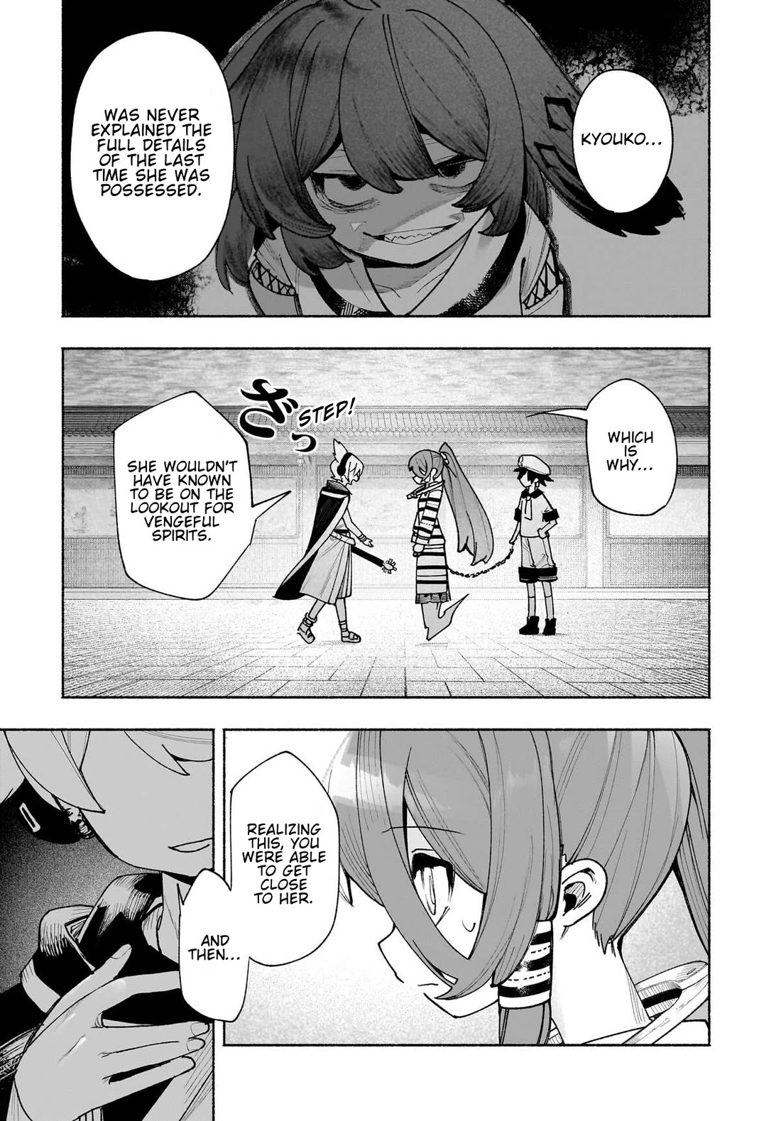 Touhou Chireikiden - Cheating Detective Satori chapter 49 page 5