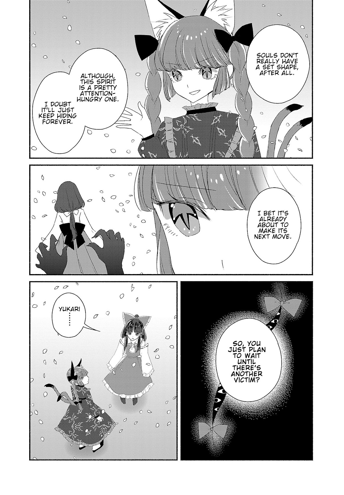 Touhou Chireikiden - Cheating Detective Satori chapter 5 page 13