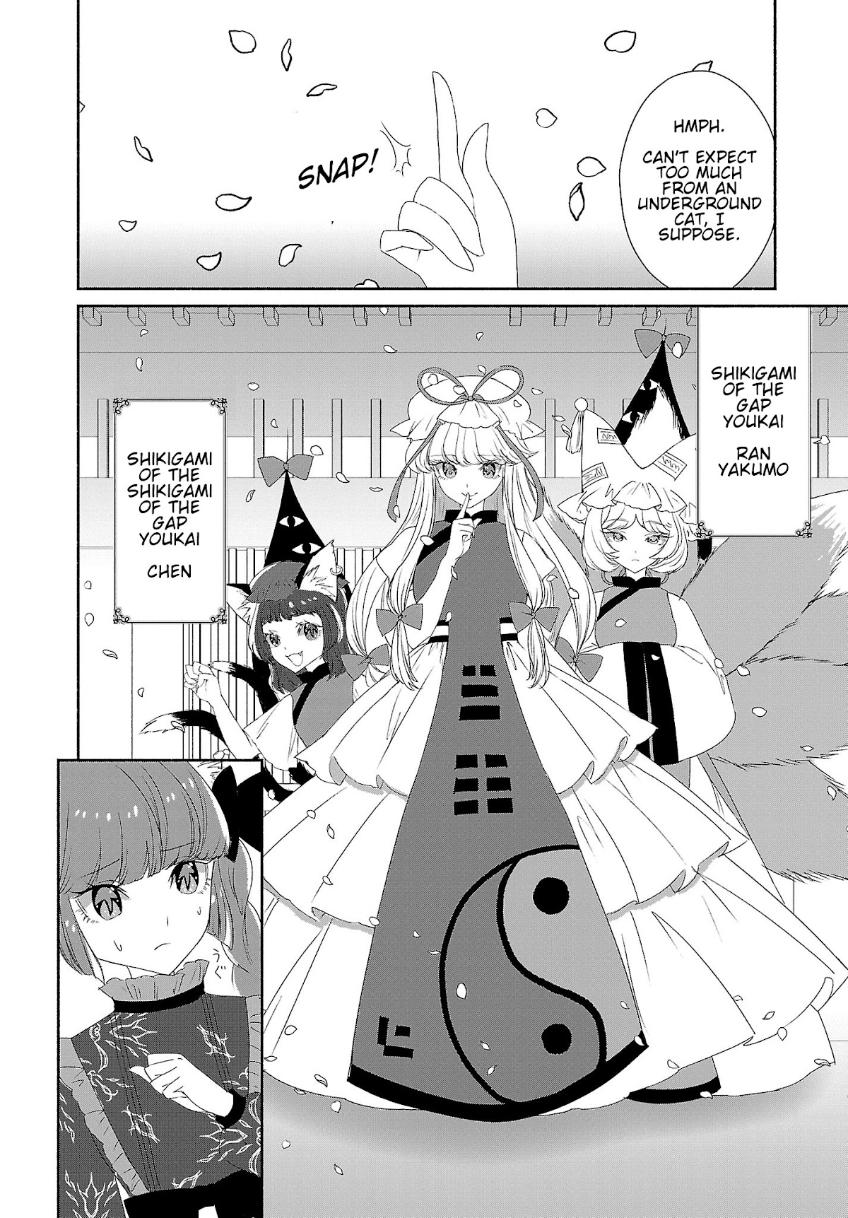 Touhou Chireikiden - Cheating Detective Satori chapter 5 page 16