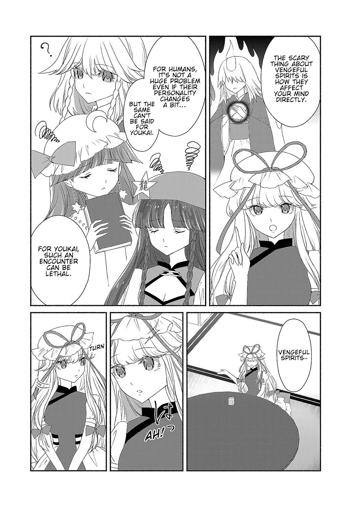 Touhou Chireikiden - Cheating Detective Satori chapter 5 page 7