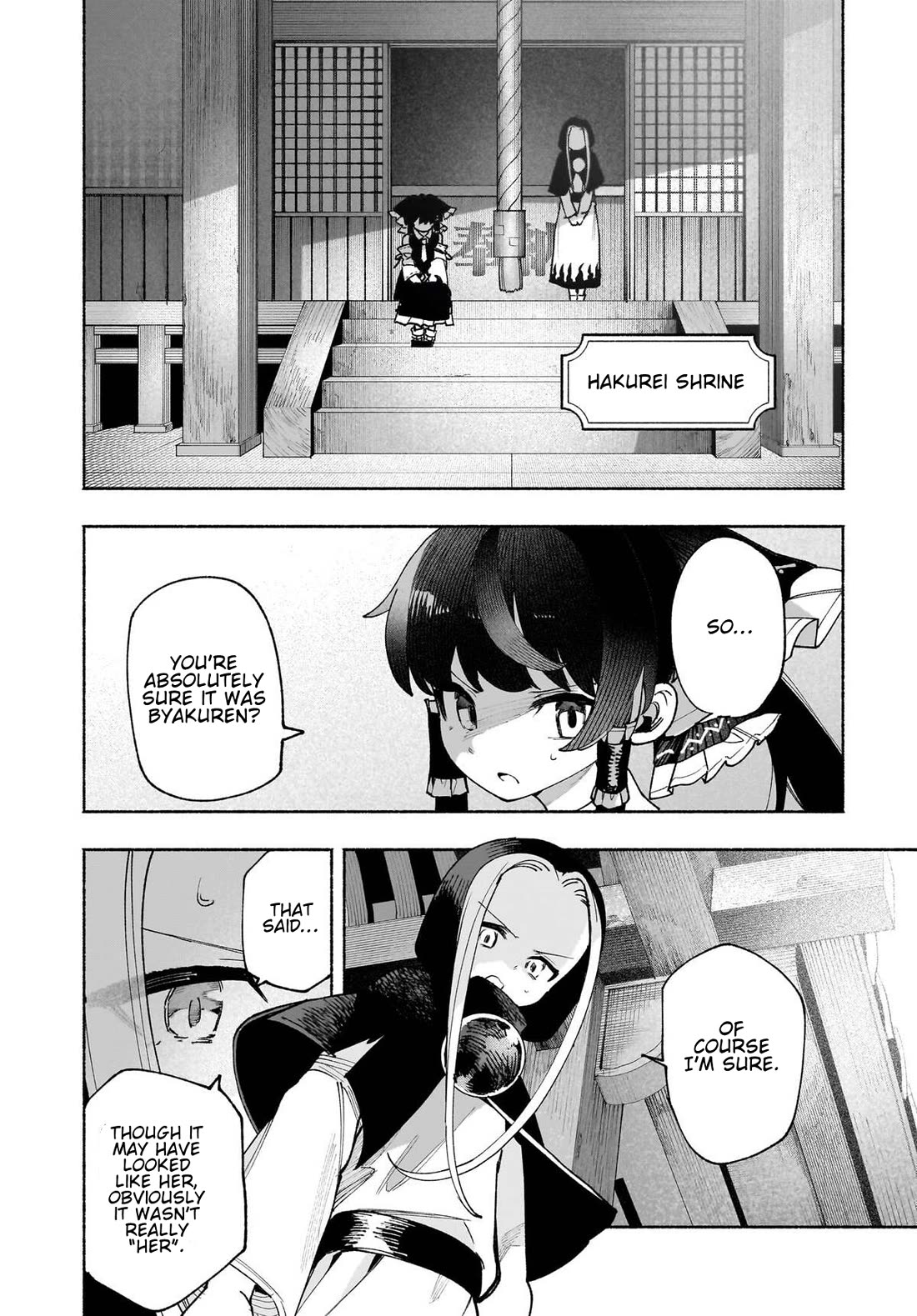 Touhou Chireikiden - Cheating Detective Satori chapter 50 page 2