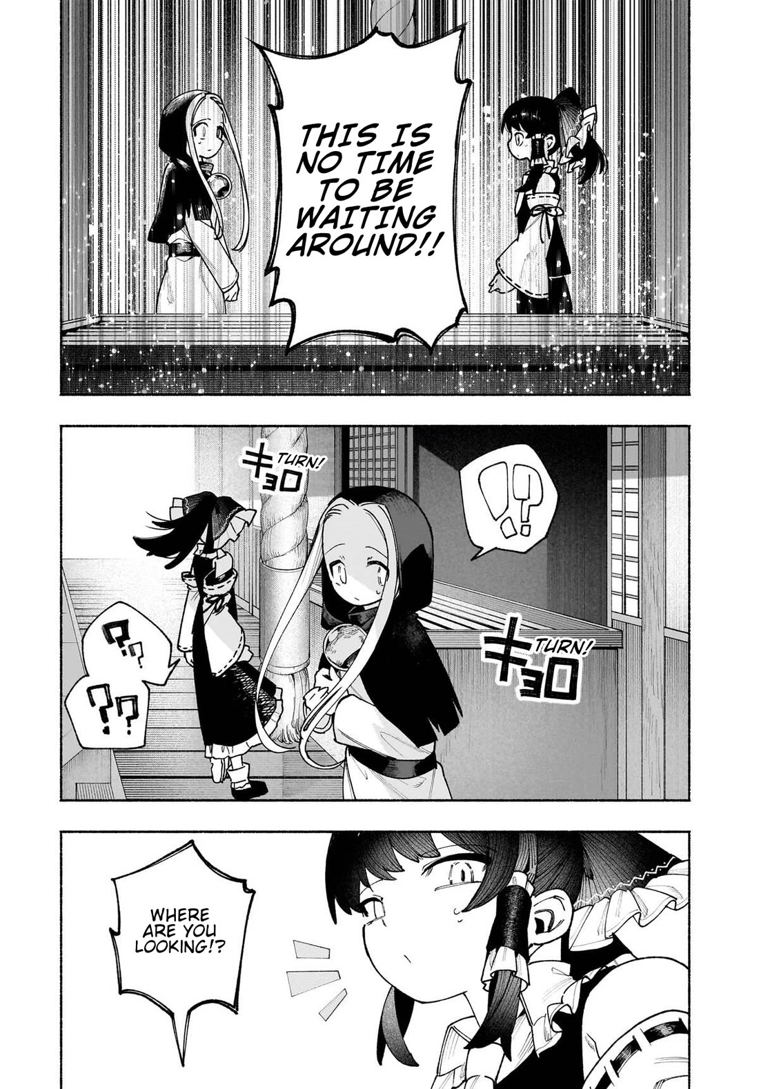 Touhou Chireikiden - Cheating Detective Satori chapter 50 page 9