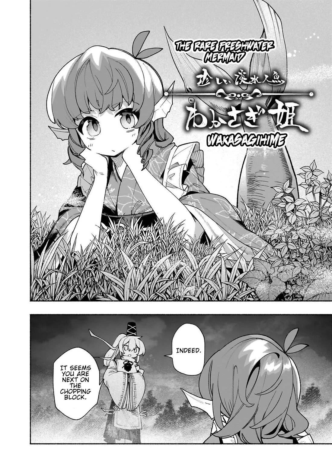 Touhou Chireikiden - Cheating Detective Satori chapter 51 page 2