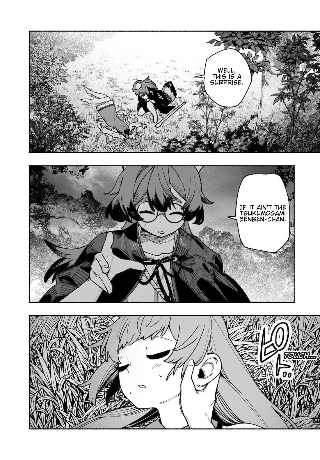Touhou Chireikiden - Cheating Detective Satori chapter 52 page 20