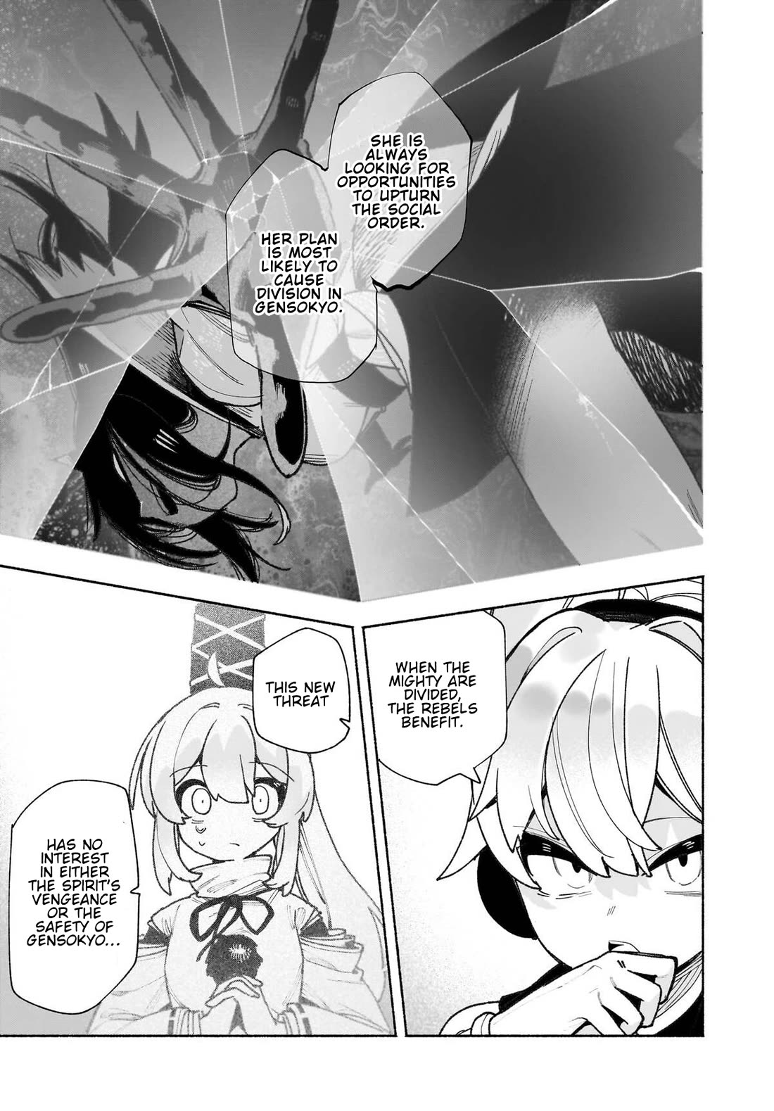 Touhou Chireikiden - Cheating Detective Satori chapter 52 page 9