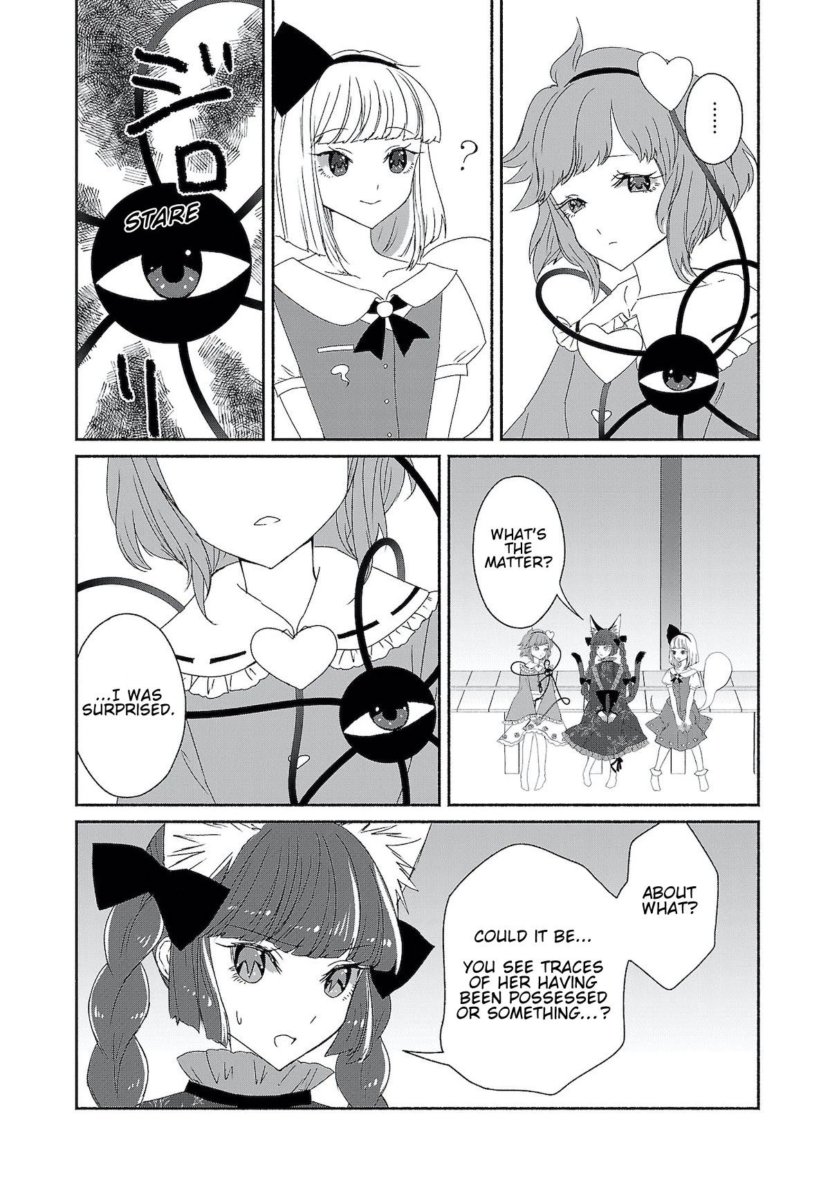Touhou Chireikiden - Cheating Detective Satori chapter 6 page 4
