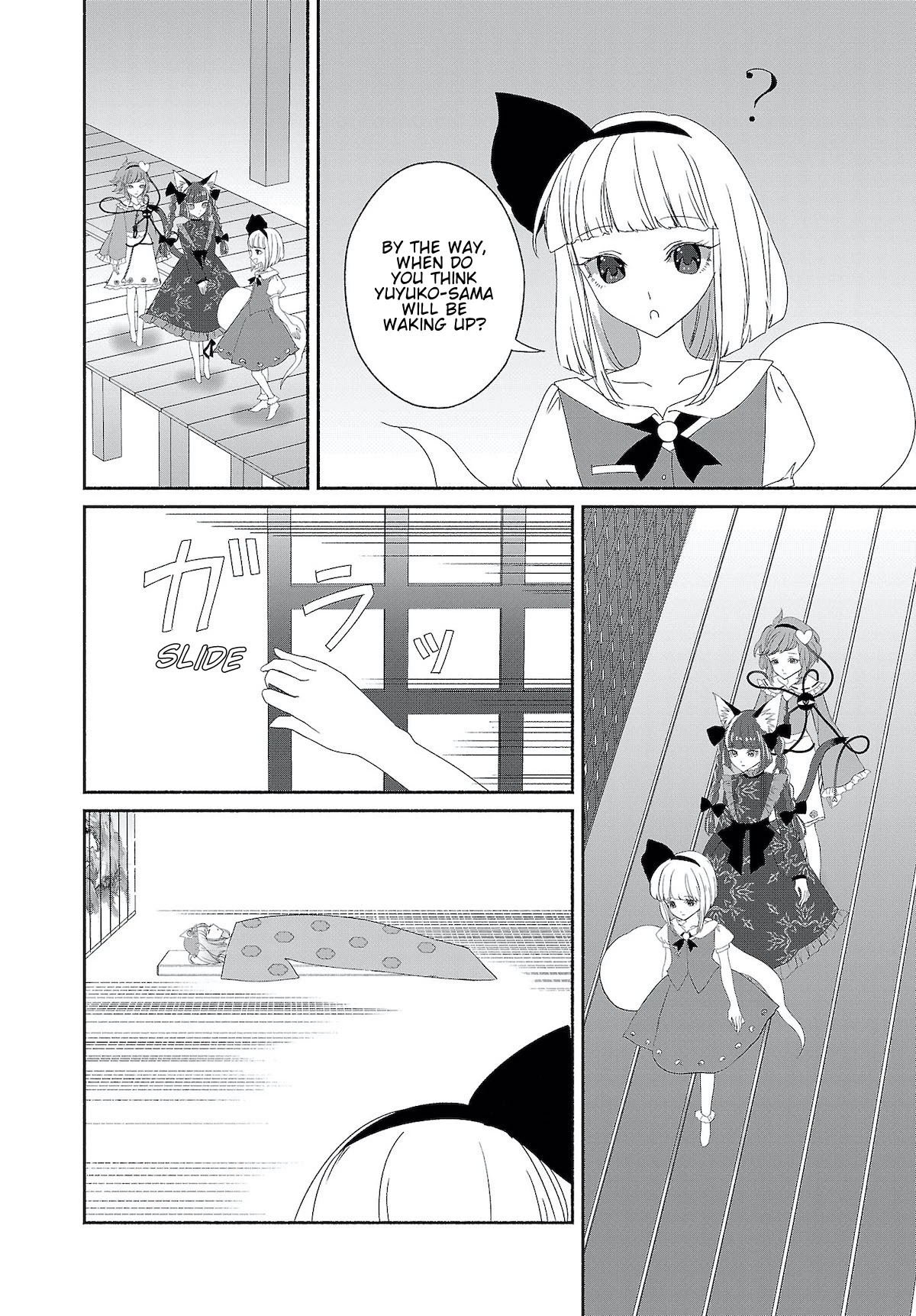 Touhou Chireikiden - Cheating Detective Satori chapter 6 page 6