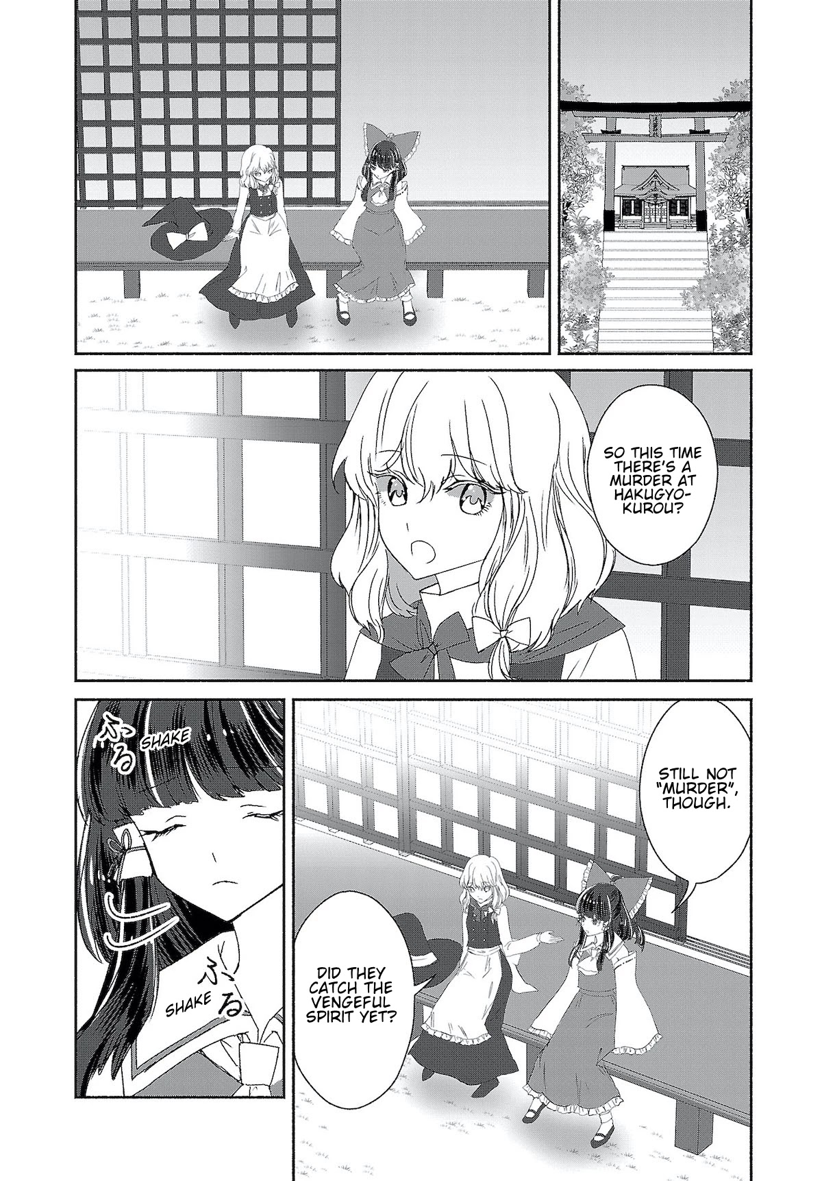 Touhou Chireikiden - Cheating Detective Satori chapter 6 page 8