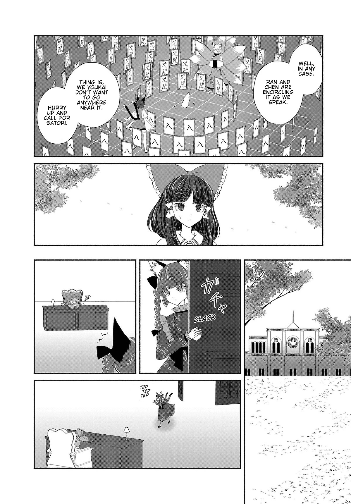 Touhou Chireikiden - Cheating Detective Satori chapter 7 page 10