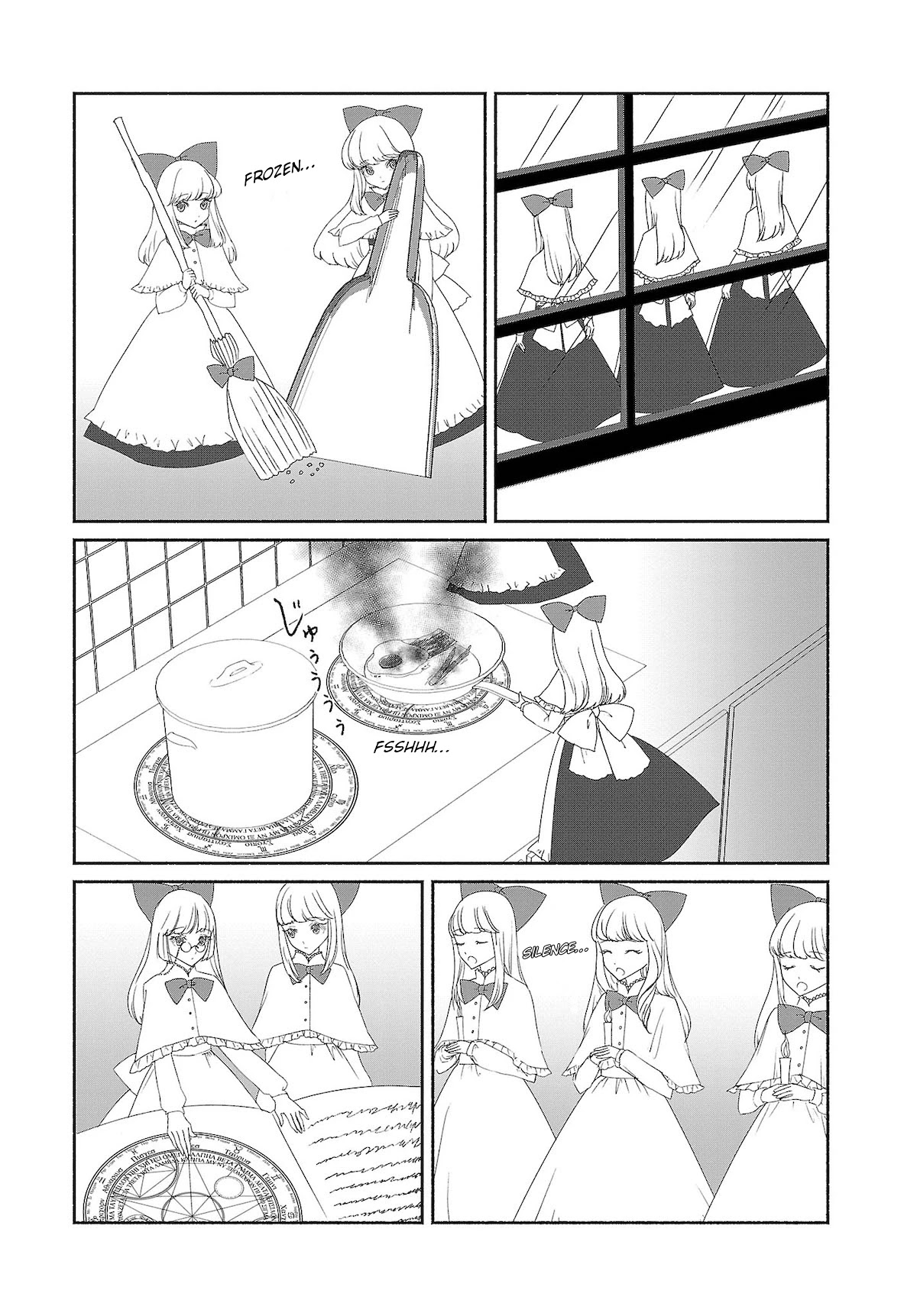 Touhou Chireikiden - Cheating Detective Satori chapter 7 page 15