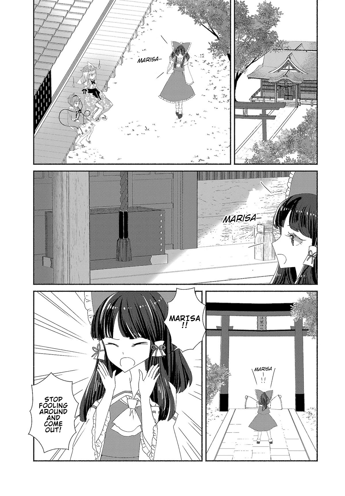 Touhou Chireikiden - Cheating Detective Satori chapter 7 page 2