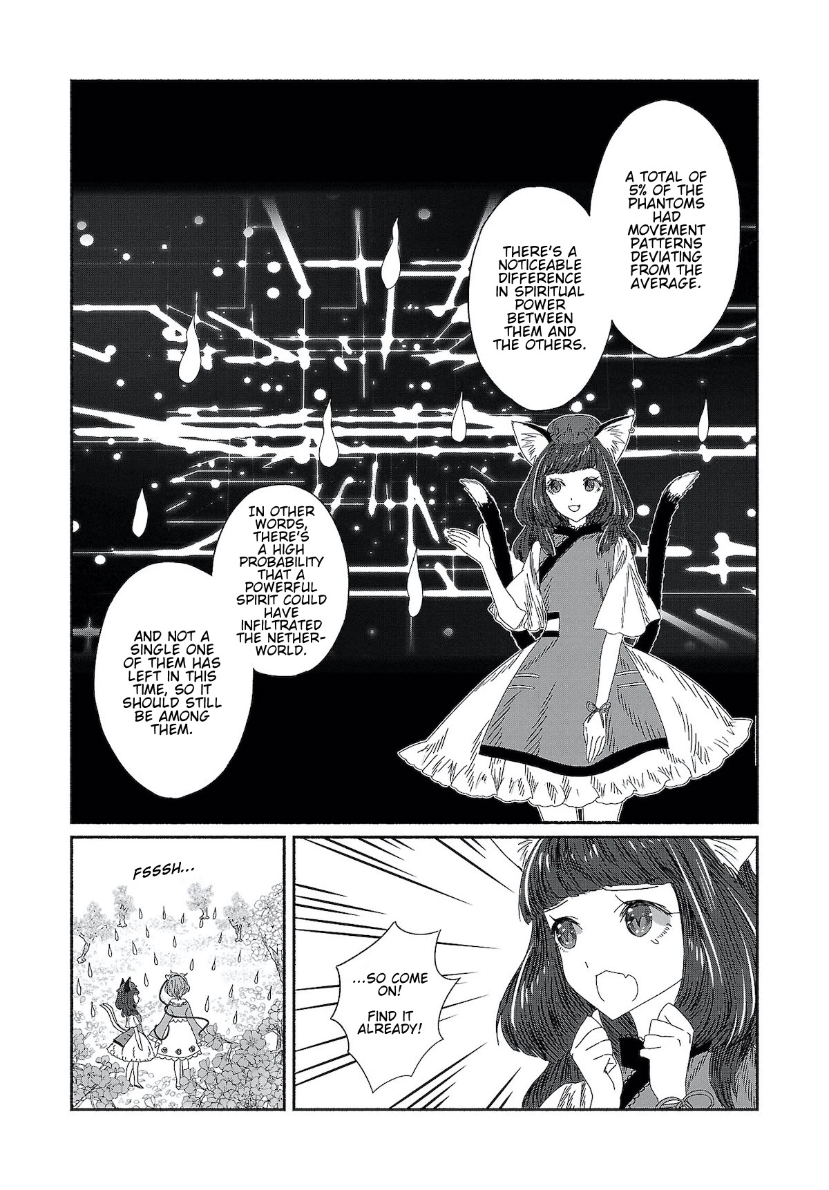 Touhou Chireikiden - Cheating Detective Satori chapter 8 page 10