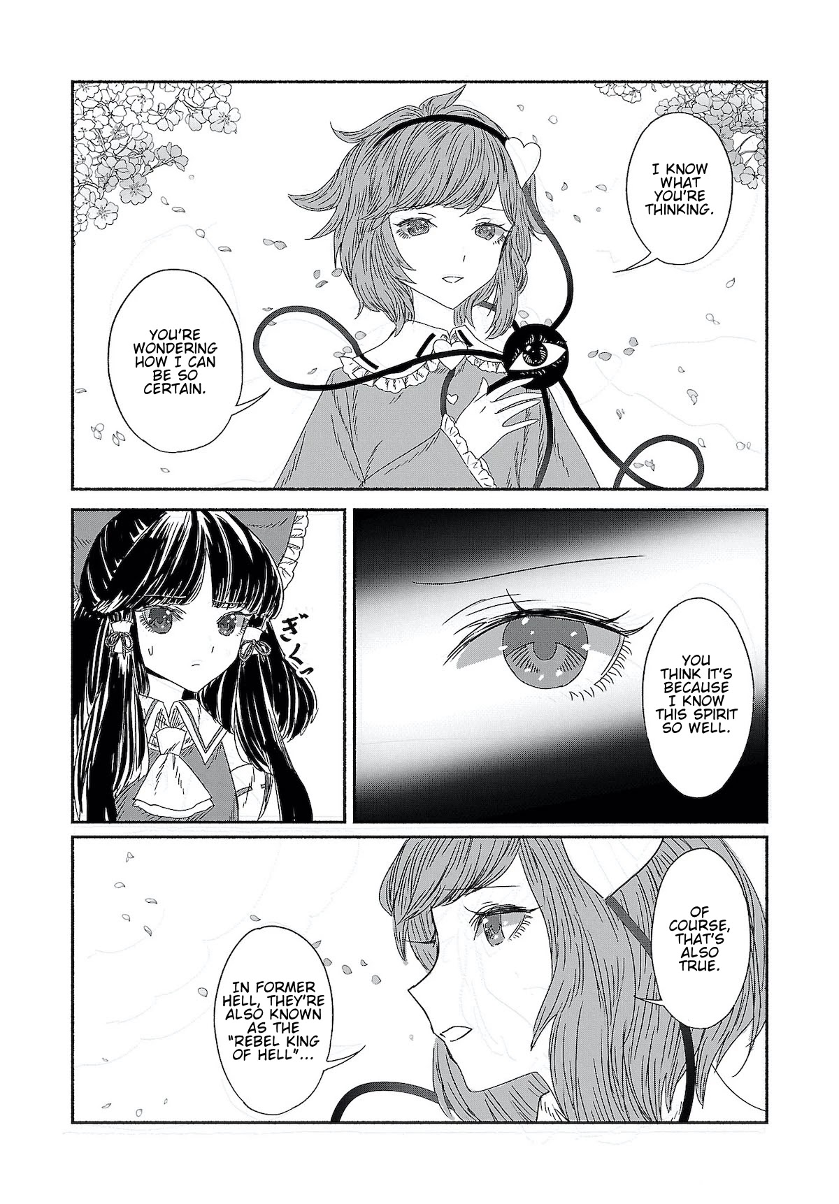 Touhou Chireikiden - Cheating Detective Satori chapter 8 page 15