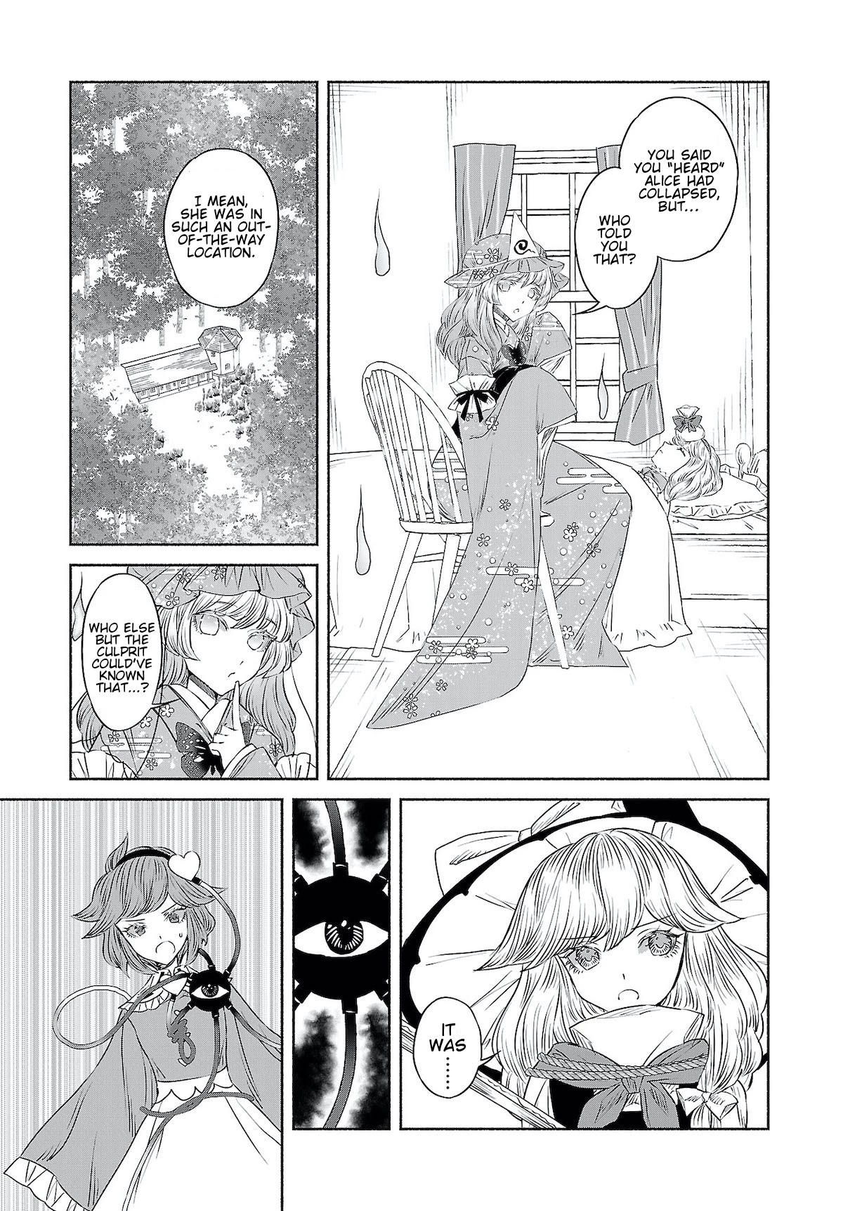 Touhou Chireikiden - Cheating Detective Satori chapter 9.5 page 13