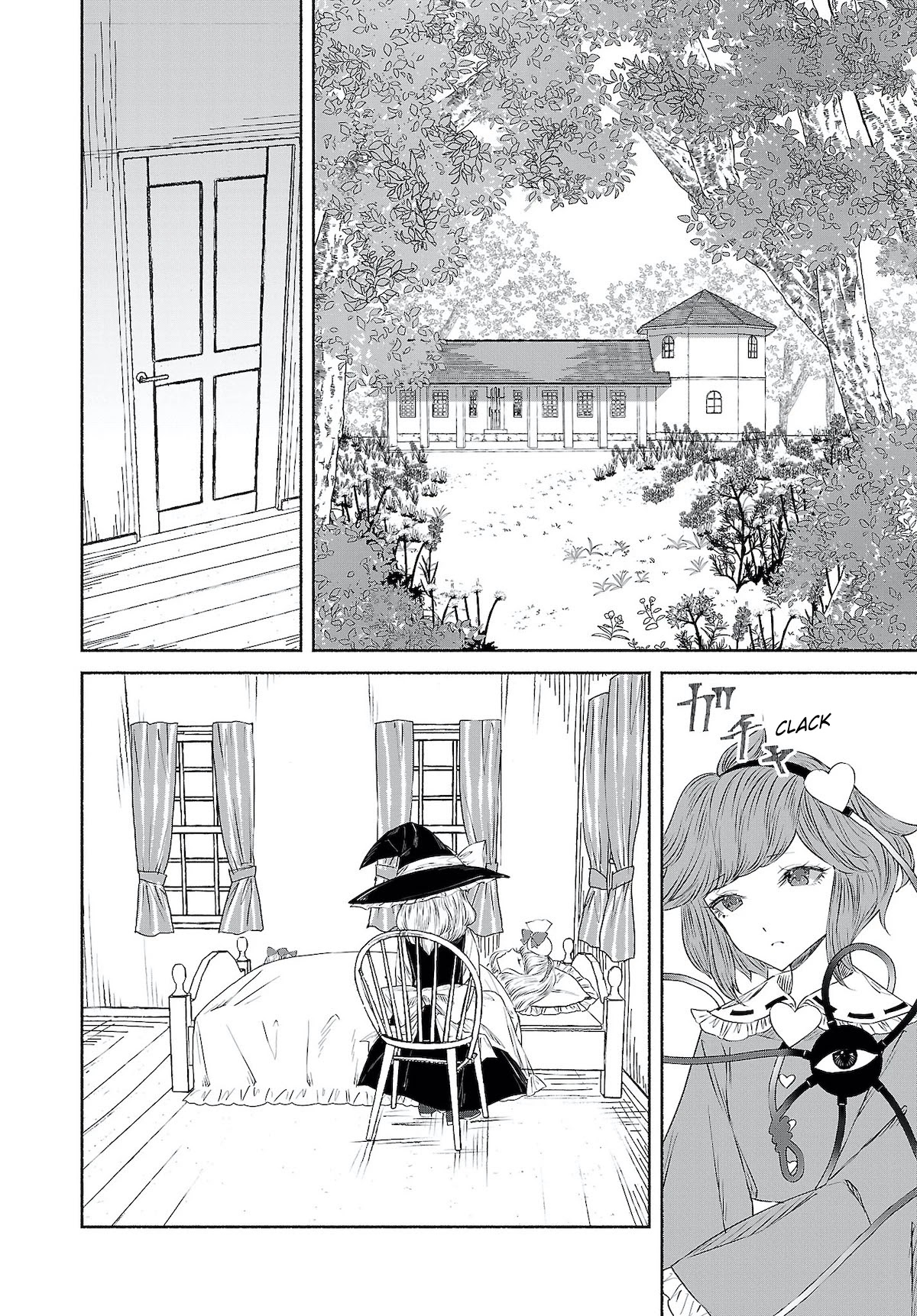 Touhou Chireikiden - Cheating Detective Satori chapter 9.5 page 2