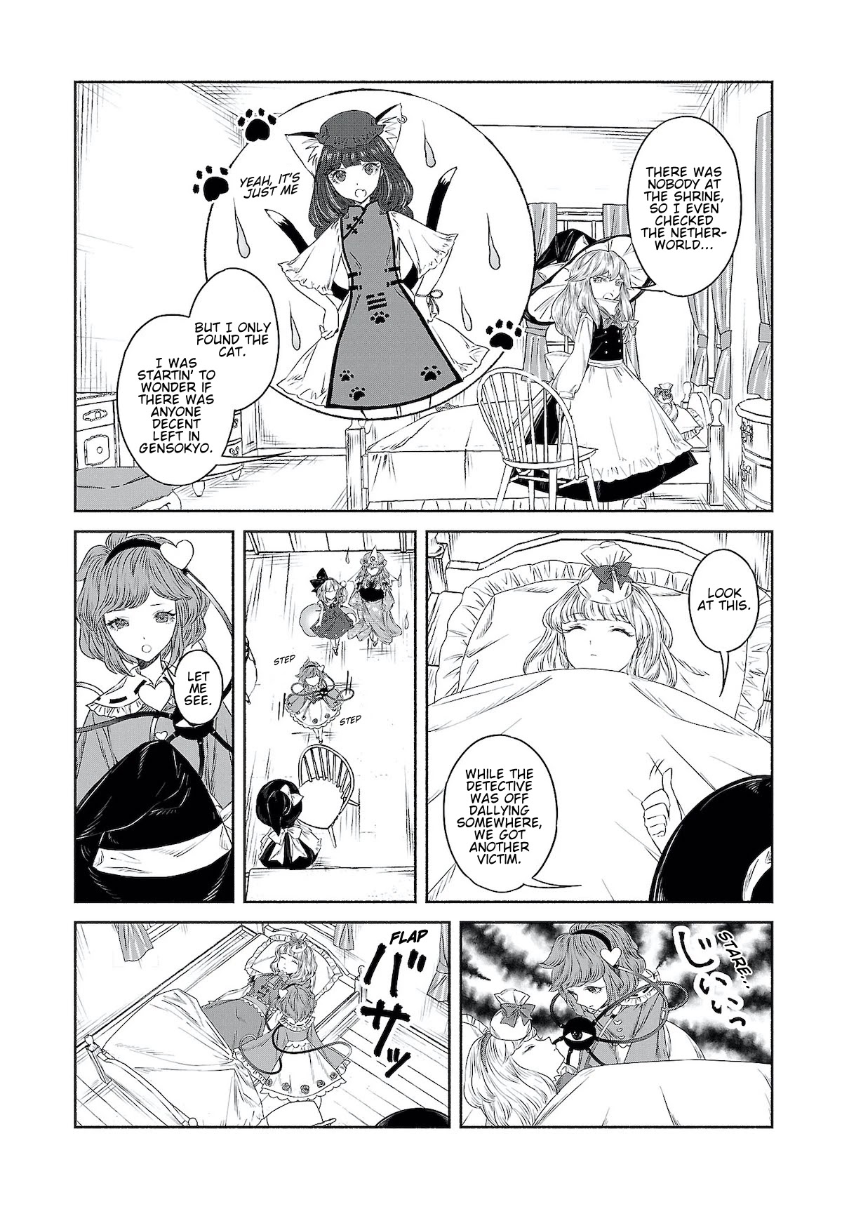 Touhou Chireikiden - Cheating Detective Satori chapter 9.5 page 4