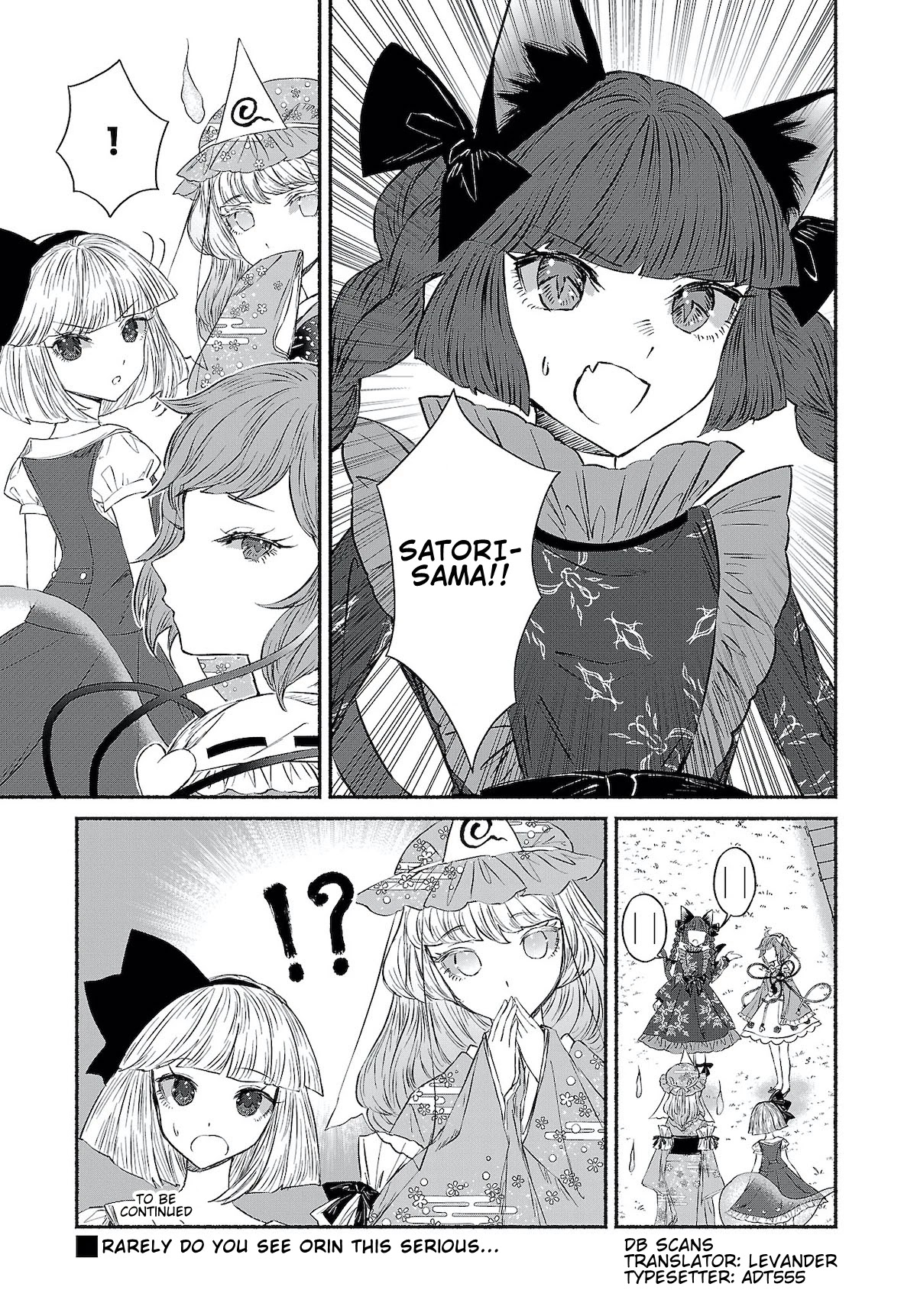 Touhou Chireikiden - Cheating Detective Satori chapter 9 page 9