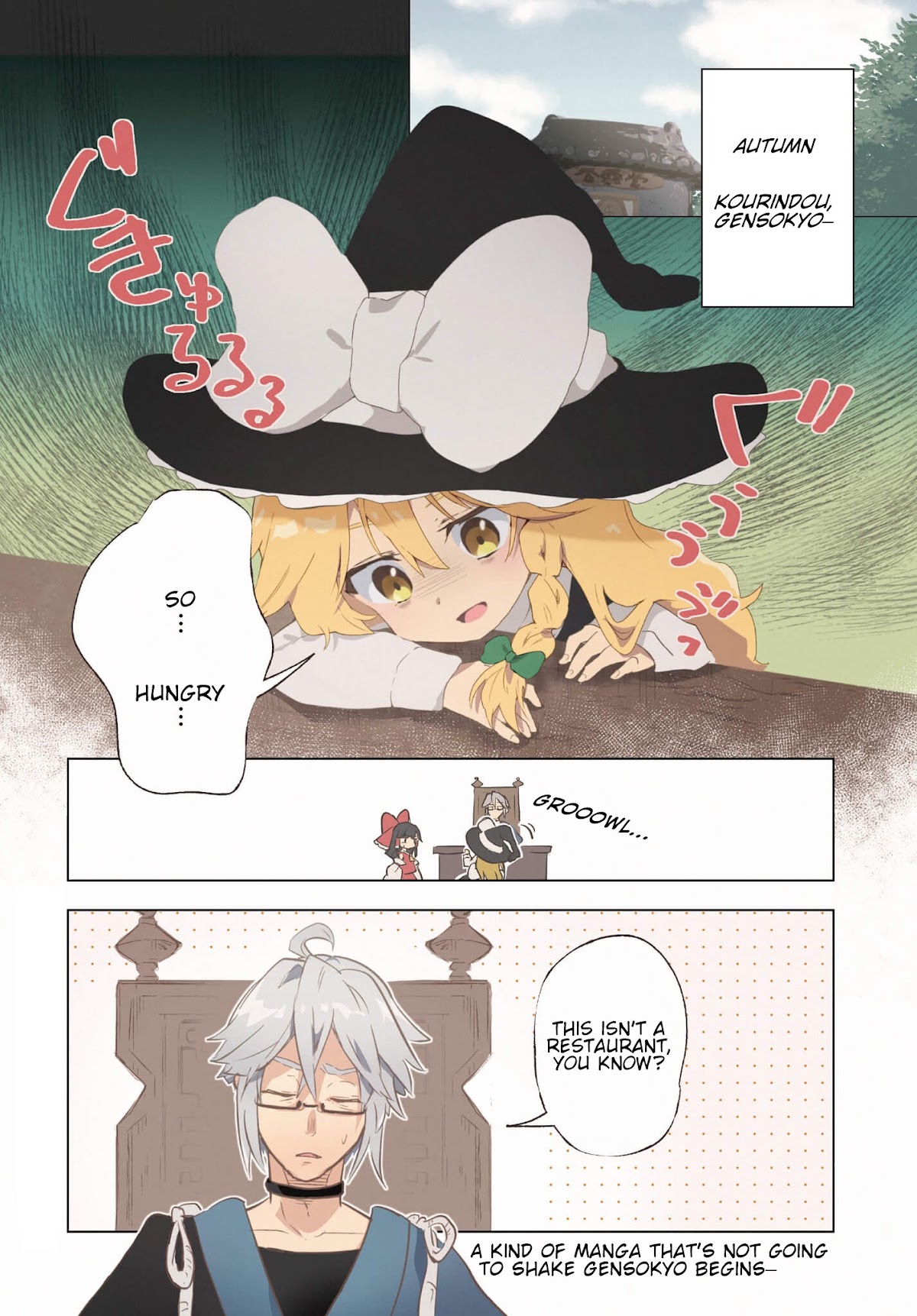 Touhou ~ Starving Marisa's Blessed Meal chapter 1 page 1