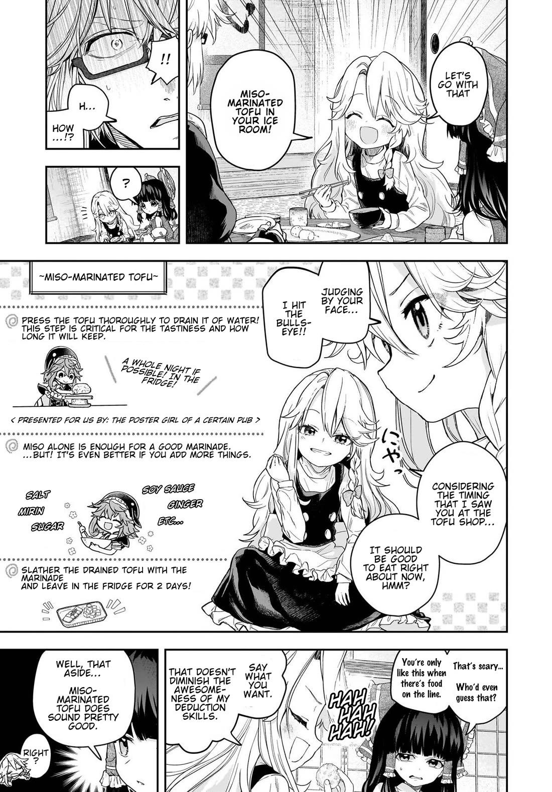 Touhou ~ Starving Marisa's Blessed Meal chapter 10 page 11