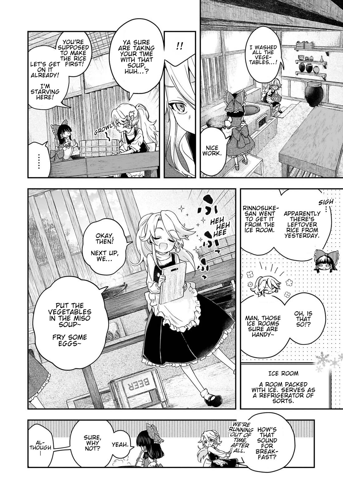 Touhou ~ Starving Marisa's Blessed Meal chapter 10 page 6