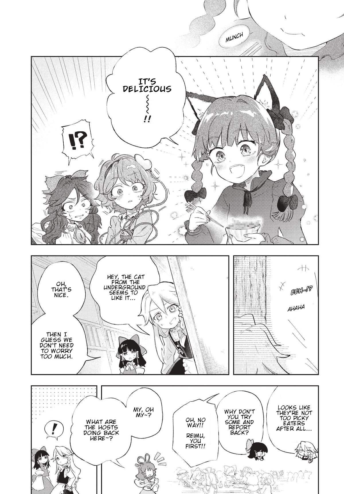 Touhou ~ Starving Marisa's Blessed Meal chapter 2 page 10
