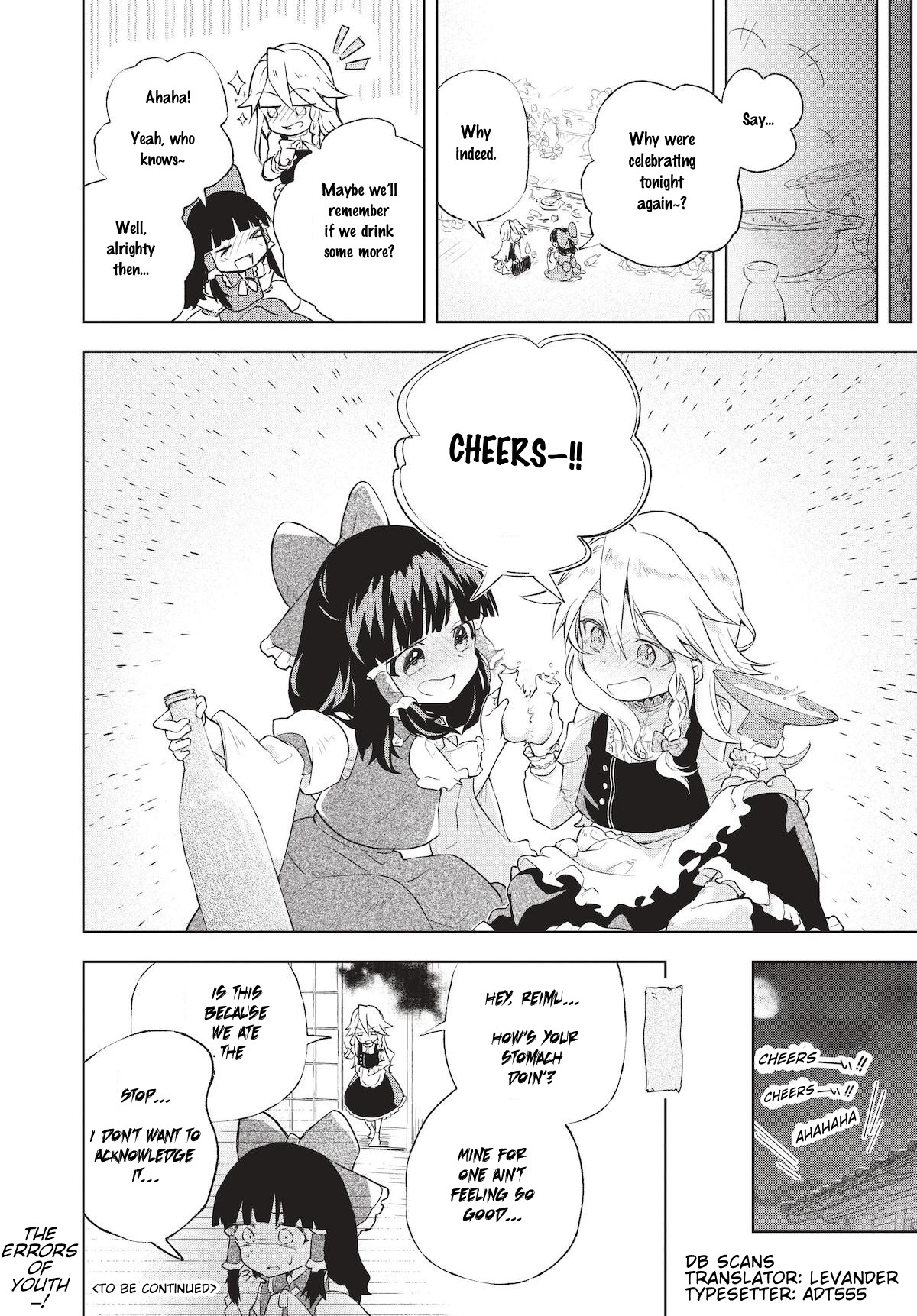 Touhou ~ Starving Marisa's Blessed Meal chapter 2 page 12