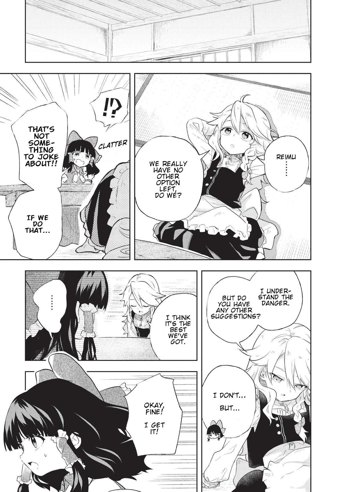 Touhou ~ Starving Marisa's Blessed Meal chapter 2 page 3
