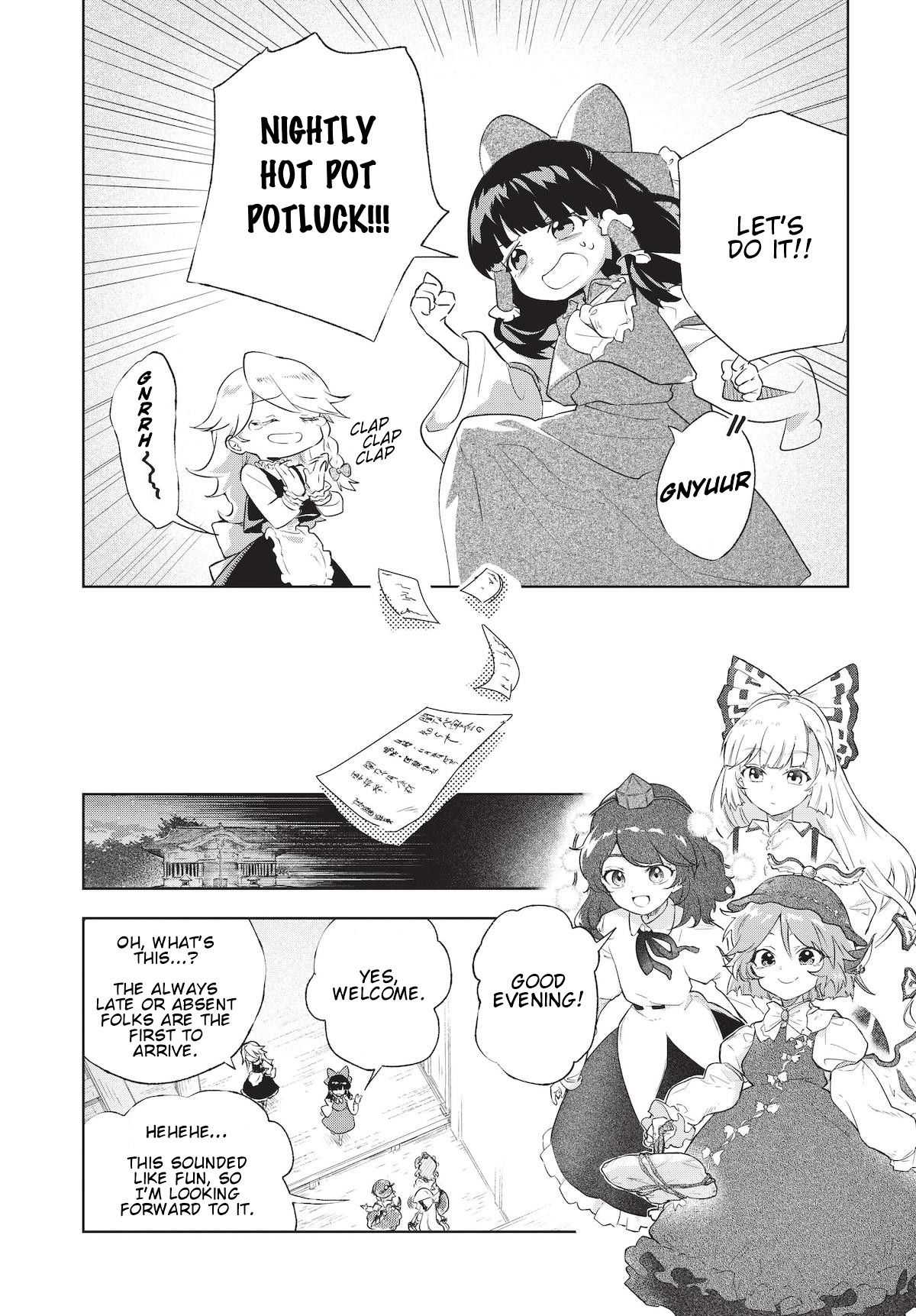 Touhou ~ Starving Marisa's Blessed Meal chapter 2 page 4