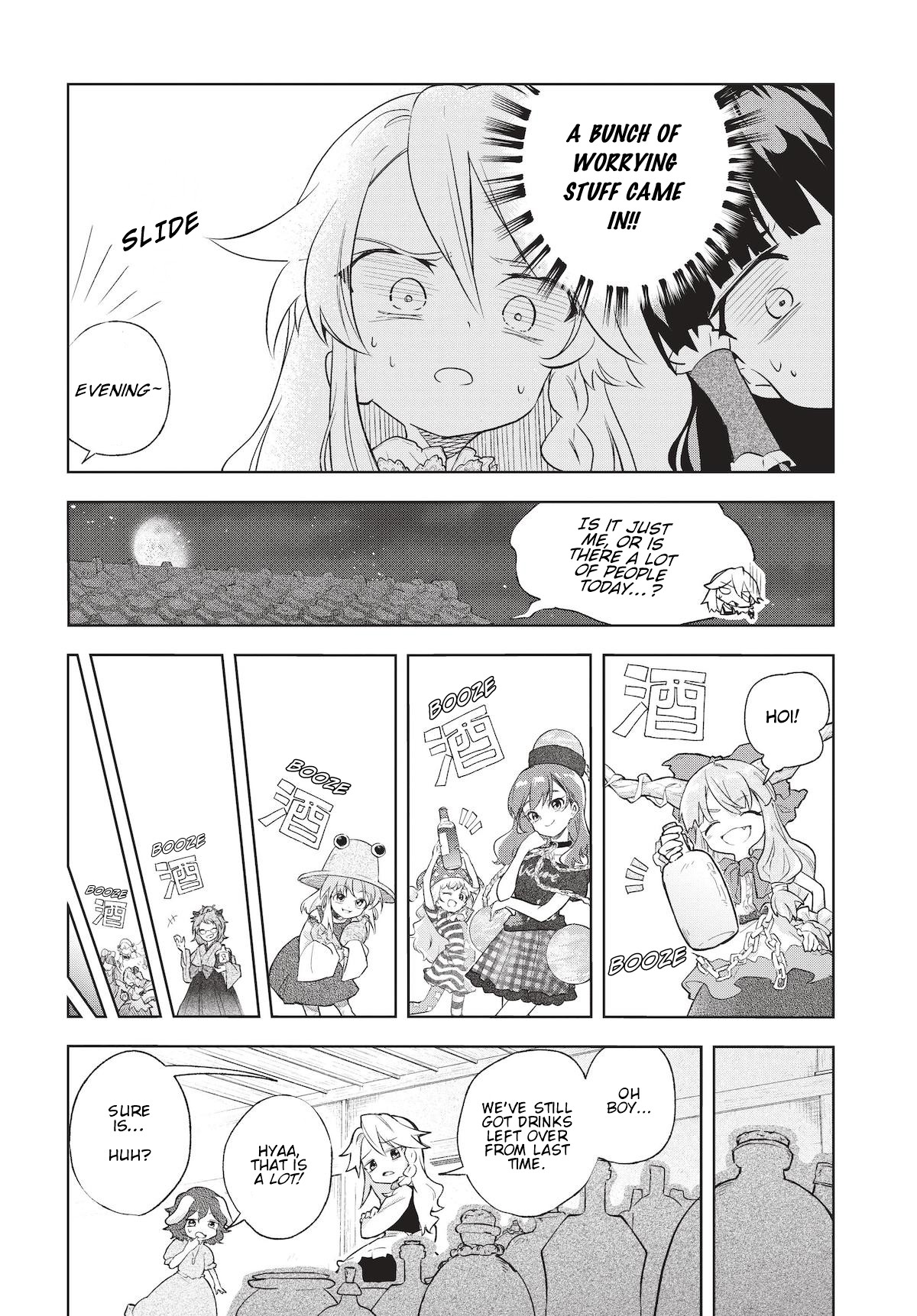 Touhou ~ Starving Marisa's Blessed Meal chapter 2 page 7