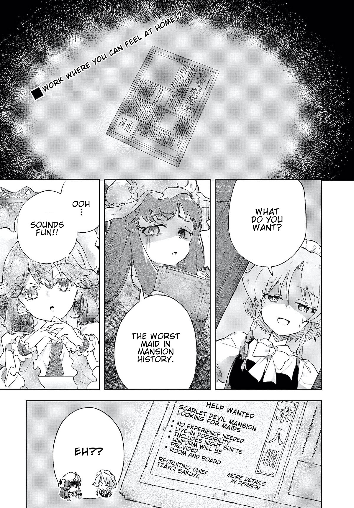 Touhou ~ Starving Marisa's Blessed Meal chapter 3 page 1