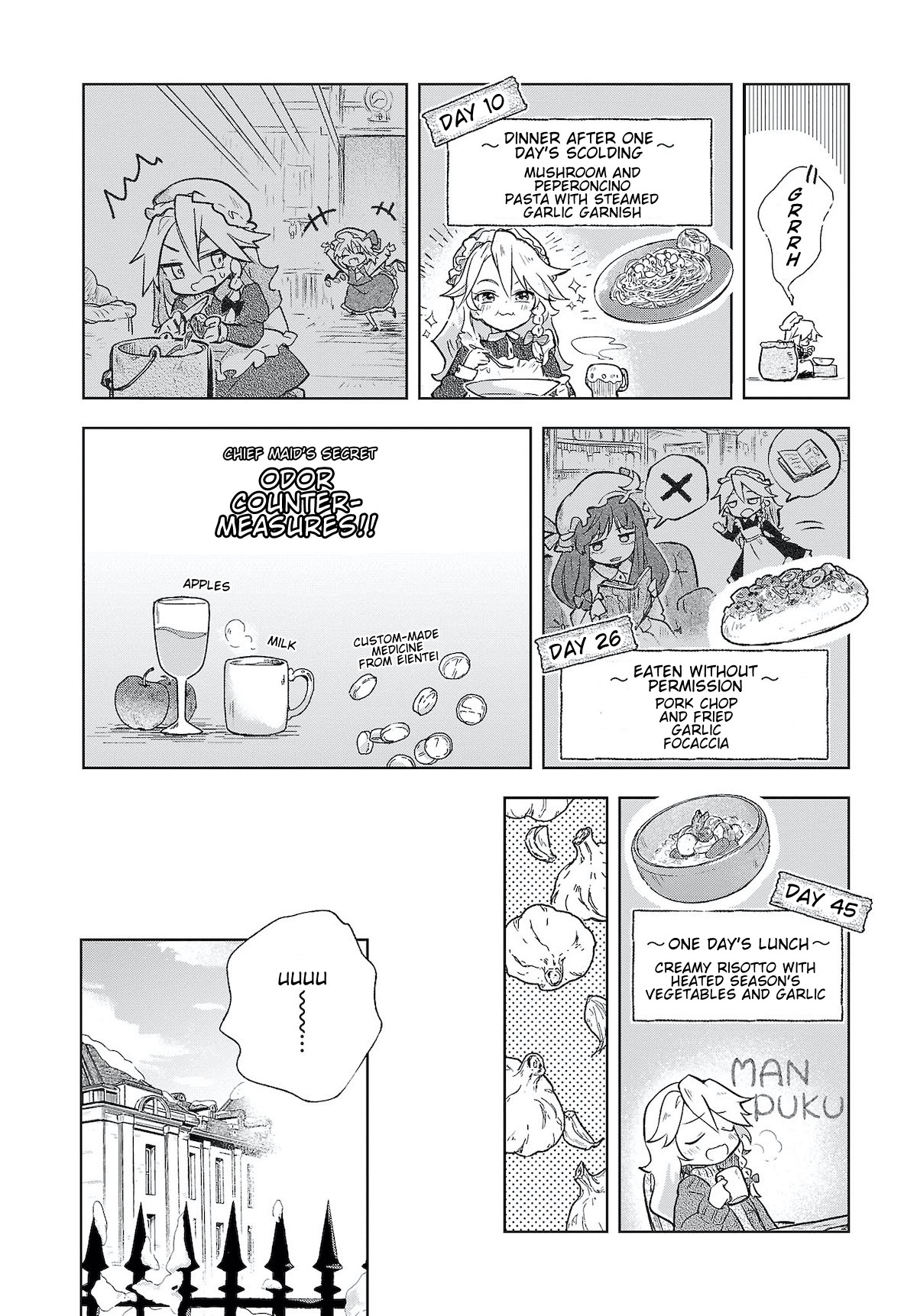 Touhou ~ Starving Marisa's Blessed Meal chapter 3 page 8