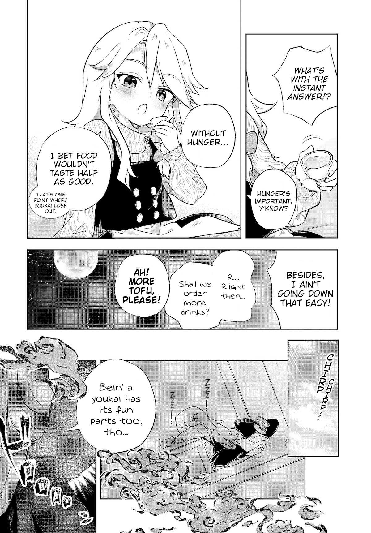 Touhou ~ Starving Marisa's Blessed Meal chapter 4 page 11
