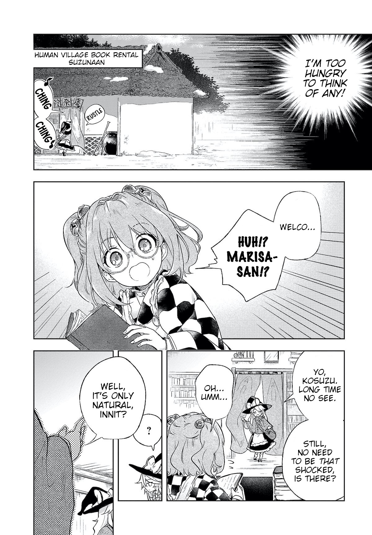 Touhou ~ Starving Marisa's Blessed Meal chapter 4 page 2