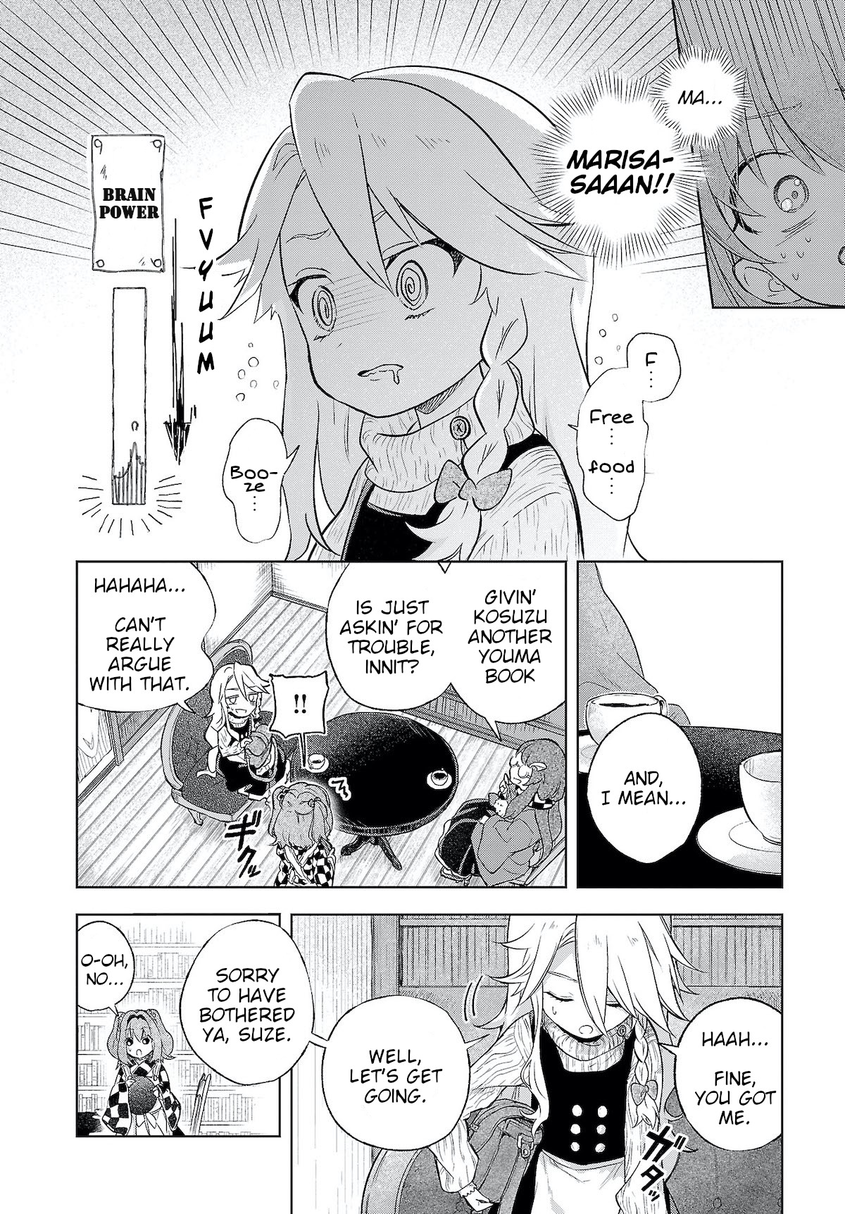 Touhou ~ Starving Marisa's Blessed Meal chapter 4 page 6
