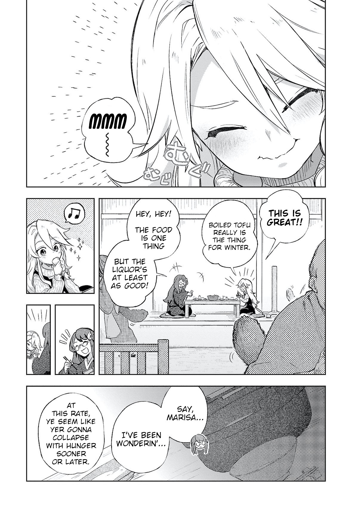 Touhou ~ Starving Marisa's Blessed Meal chapter 4 page 9