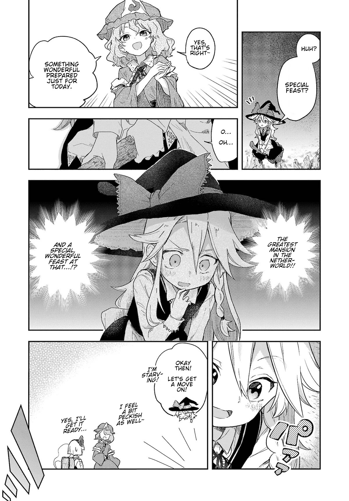 Touhou ~ Starving Marisa's Blessed Meal chapter 5 page 7