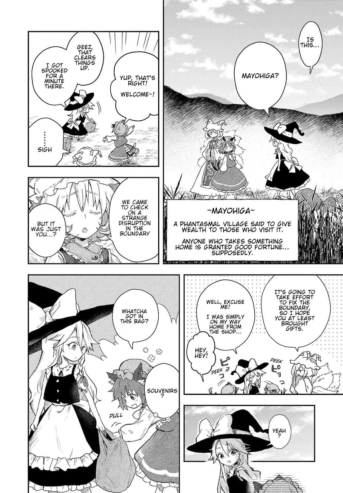 Touhou ~ Starving Marisa's Blessed Meal chapter 6 page 4